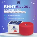 Перевяз. ср-ва Бинт самофикс эласт 20м х 6см EM-FIX HAFT красный