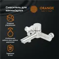 Смеситель для ванны Orange Steel M99-100ni никель