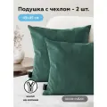 Декоративная подушка, 45х45 ULTRA FOREST велюр 2 шт