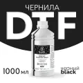 Чернила пигментные DTF, для принтеров Epson DX5, DX7, TFP, i3200/4720, печать на ткани, черный 1000мл, Inkmaster