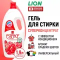 LION Гель концентрат для стирки белья c кондиционером Essence Розовая страсть / Жидкий стиральный порошок, средство для белых, цветных и черных вещей, одежды / японские технологии, 1900 мл