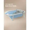 Ванночка для купания новорожденных складная