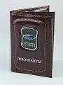 Обложка для автодокументов LeatherStyle, коричневый