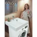 Раковина для установки над стиральной машиной Стиль-55 (60x55), цвет белый