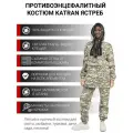 Женский костюм противоэнцефалитный антимоскитный KATRAN ястреб (Твил, серый пиксель), Темно-серый, Размер: 44-46 Рост: 158-164