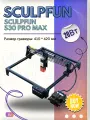 Sculpfun S30 Pro Max: 20Вт лазерный гравер по металлу с автоподачей воздуха (30 л/мин), промышленными направляющими, концевым выключателем, цветной металлической гравировкой и регулируемым защитным экраном