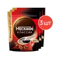 Кофе  Нескафе Классик растворимый 100% натуральный, с добавлением натурального жареного молотого кофе, 500 г, 3 шт