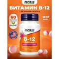 NOW B-12 5000mcg, Витамин В12 + Фолиевая кислота, 60 жевательных пастилок, для сердца и сосудов, для мозга, для печени, для кожи, для роста волос