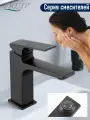 Cмеситель для раковины в ванную Чёрный Frud YF10503-6, высокая устойчивость к коррозии