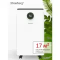 Осушитель воздуха Steelberg Force , STL-DH-FC12A, белый