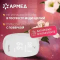 Пульсоксиметр медицинский Армед YX303 на палец цифровой портативный измерение кислорода в крови/пульса (с поверкой)