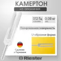 Камертон медицинский Riester С-2 512 Гц из алюминия