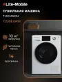 Сушильная машина для белья 10 кг Thomson TD30E10P01 с тепловым насосом, белая/черная