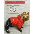 Зимний комбинезон для собак всех пород / Непромокаемый / Плотный синтепон / Размер 22 / Красный