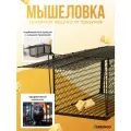Крысоловка 36 х 17 х 17 см, металл, черный  Greengo 9618154