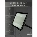 Уличный светодиодный прожектор Eleganz 300Вт от сети 220В, IP65, алюминий, 27000Лм, 6000К, 1 шт.