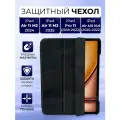 Чехол-на iPad Air 11 M2 Air 11 M3 Air 4 Air 5 10,9. keephone