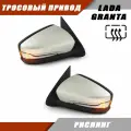 Зеркало заднего вида Лада Гранта 2190 2191 LADA Granta с обогревом, тросовым приводом, повторителем поворота, цвет Рислинг 610. Solina