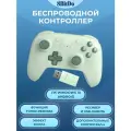 Беспроводной геймпад 8BitDo Ultimate 2C для ПК и Android, салатовый