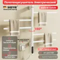 Полотенцесушитель электрический поворотный SIOYIE G63 415мм 680мм, нержавеющая сталь белый форма F-образная