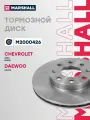 Диск тормозной (левый/правый передний) CHEVROLET шевроле Aveo Авео Spark DAEWOO ДЭУ Kalos DF4439 96471274 96574633