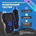 Тестер Noyafa NF-8601S, ЖК-дисплей, подсветка, автоматическое выключение