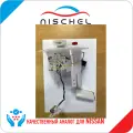 Датчик уровня топлива, для NISSAN QG/SR/QR/VQ/4k, B15/G10/C24/Y11/V10/V35