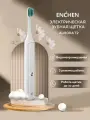 Электрическая зубная щетка Aurora T2 (W) для полости рта и брекетов / 3 режима / таймер, белая