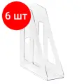 Комплект 6 шт, Лоток для бумаг вертикальный СТАММ Актив, прозрачный, ширина 70мм