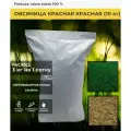 Семена газонной травы Газоновком Овсяница красная, 10 кг, многолетние