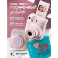 Новый подарочный набор с фотоаппаратом моментальной печати Instax Mini 12