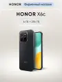 Смартфон HONOR X6c 6+256, Полночный черный, Ростест, Мобильные сервисы Google (GMS)