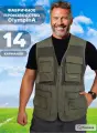 Жилет, размер 5XL RU 54-56, хаки/оливковый