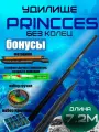Удилище Mikado PRINCESS (без колец, короткое сложение, carbon, 7,2м, 12 секций, 10-30гр