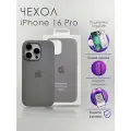 Чехол для смартфона Apple iPhone 16 Pro силиконовый, противоударный с магнитом / серый