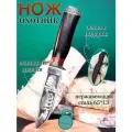 Туристический нож Кизлярские Ножи Охотник, с ножнами, из нержавеющей стали, 65х13