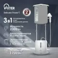 Вертикальный отпариватель Vixter GSV-5300