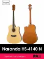 Акустическая гитара Naranda HS-4140-N