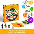 Настольная игра ЛАС ИГРАС Веселый зоопарк, желтый