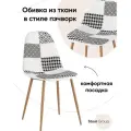 Стул STOOL GROUP Валенсия SN Пэчворк черно-белый 7552145617 АРХ