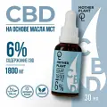 Масло CBD (Масло КБД) Изолят 1800мг 6% MotherPlant /30мл / каннабидиол /СBD oil