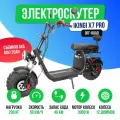 Электроскутер IKINGI X7 PRO OFF-ROAD 3000W (60V/20AH) - Черный