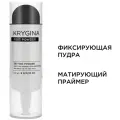KRYGINA cosmetics Прозрачная рассыпчатая пудра праймер для лица Fixit Powder, 9 г