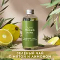 Рефил, жидкость для аромадиффузора с палочками, 100 мл, Зеленый чай с мятой и лимоном