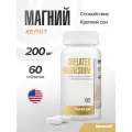 MAXLER Chelated Magnesium таб., 60 шт., 1 уп.