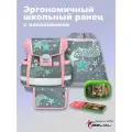 Школьный ранец Belmil Classy SINE BRIGHT с наполнением