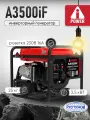 Генератор бензиновый A-iPower A3500iF, ном. 3,0 кВт / макс. 3,5 кВт (арт. 20319)