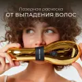 Gezatone, Умная Лазерная расческа от выпадения волос для роста волос HS588