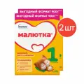 Смесь молочная Малютка-1 с рождения 900г 2 шт