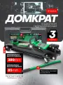 Подкатной гидравлический домкрат Rockforce RF-TA820050T(60030)